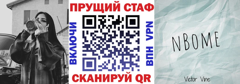 Купить наркотик Шумиха АМФ  Cocaine  ГЕРОИН  Меф мяу мяу  Марихуана  ГАШ 