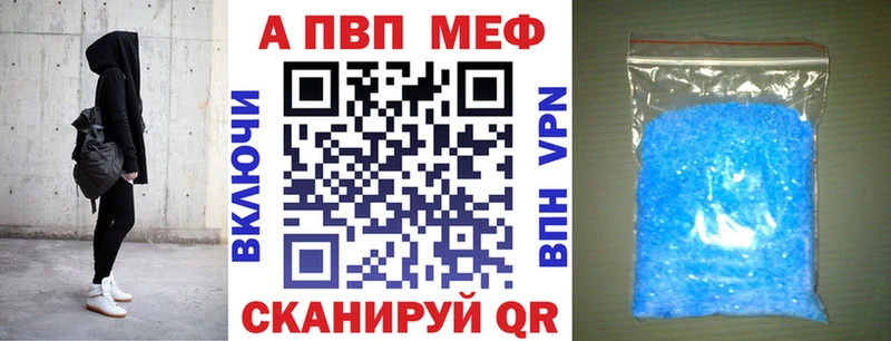 купить цена Шумиха A PVP мука