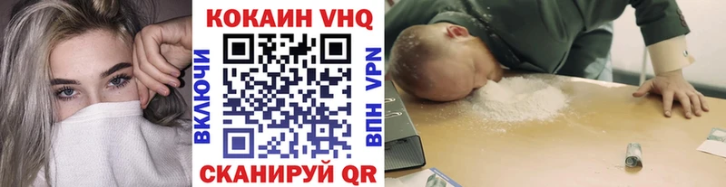 Cocaine VHQ  omg маркетплейс  Шумиха 