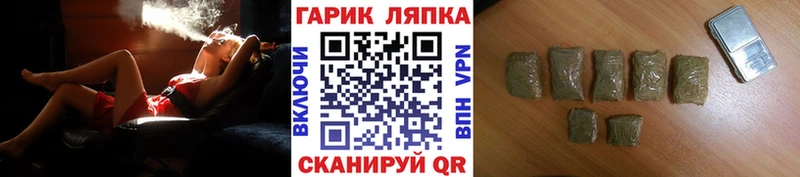 МЕГА ссылка  Шумиха  ГАШИШ убойный 
