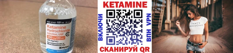 КЕТАМИН VHQ  Шумиха 