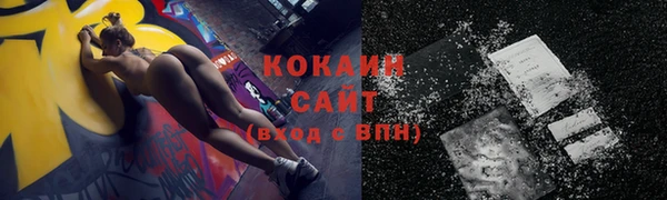 прущие грибы Белоозёрский