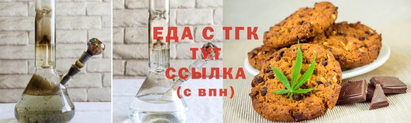 стаф Белокуриха