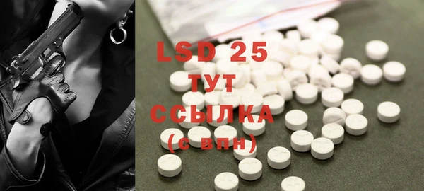 экстази Фурманов