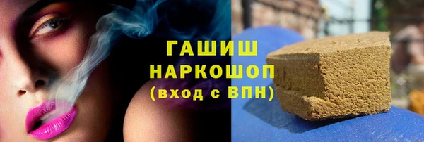 стаф Белокуриха