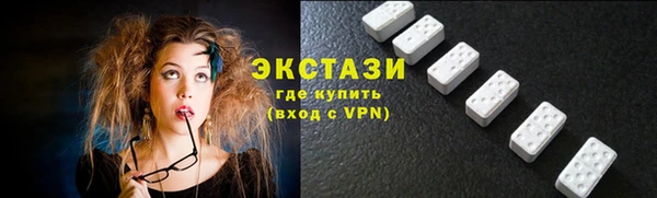 таблы Беломорск