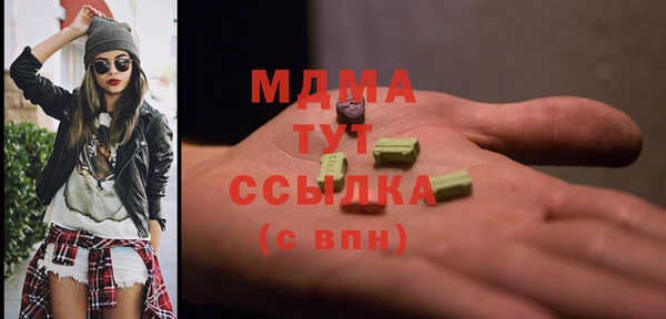 стаф Белокуриха