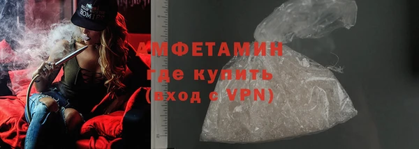прущие грибы Белоозёрский