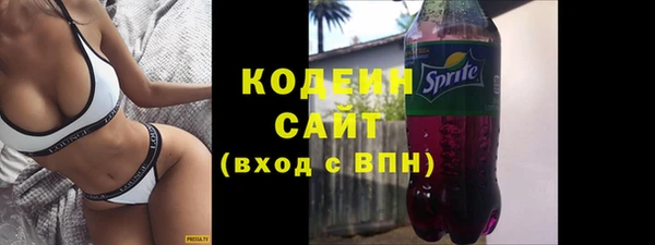 прущие грибы Белоозёрский