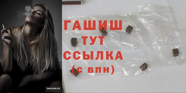 прущие грибы Белоозёрский