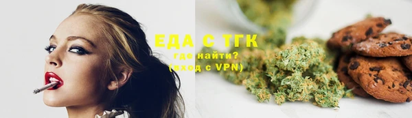 прущие грибы Белоозёрский