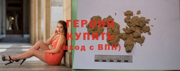 стаф Белокуриха