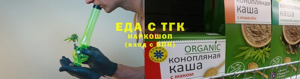 стаф Белокуриха