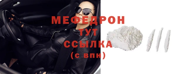 прущие грибы Белоозёрский