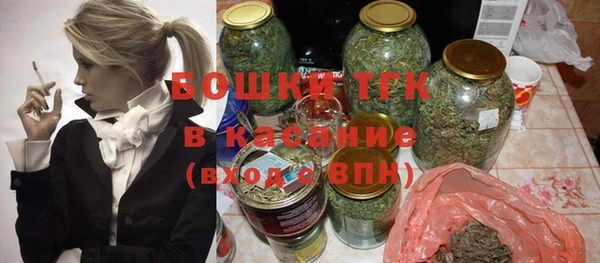 стаф Белокуриха