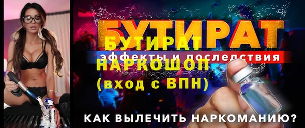 таблы Беломорск
