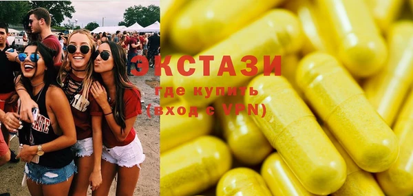 таблы Беломорск