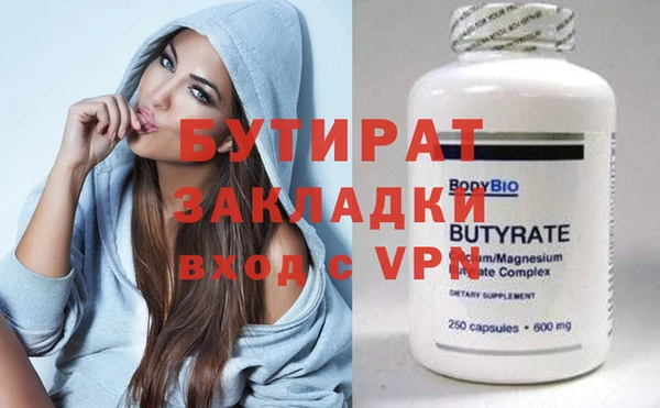таблы Беломорск