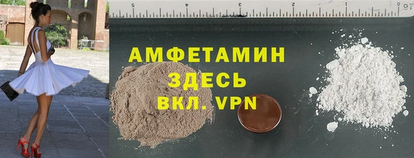 стаф Белокуриха