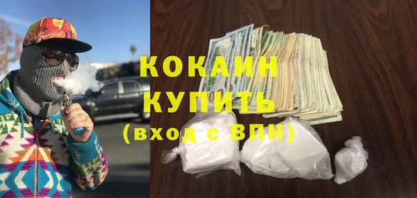 прущие грибы Белоозёрский