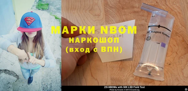 прущие грибы Белоозёрский