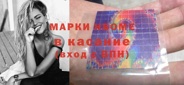 стаф Белокуриха