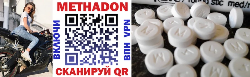 гидра сайт  Шумиха  МЕТАДОН methadone 