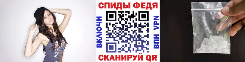 Первитин кристалл  сколько стоит  Шумиха 