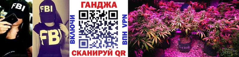 магазин продажи   Шумиха  Канабис Ganja 